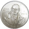 100 PESOS MORELOS<br>